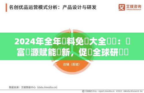 硕果仅存 第4页