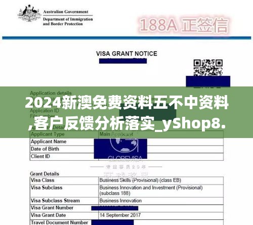 呼吸相通 第4页