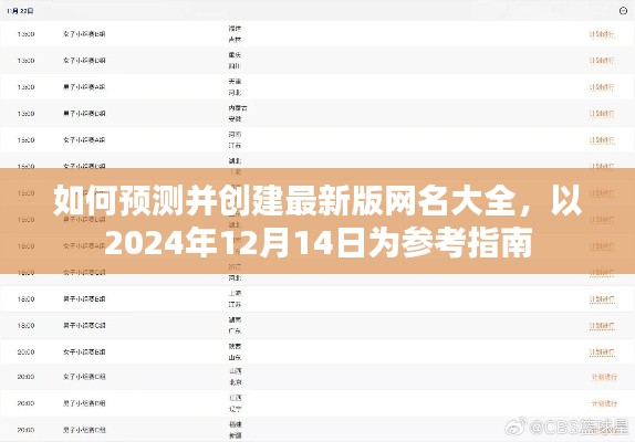 铁石心肠 第3页