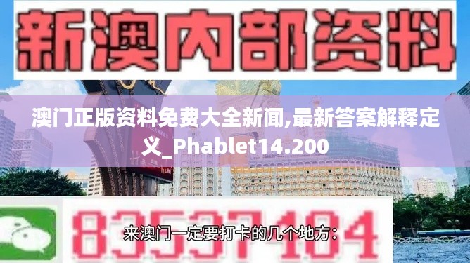 正声雅音 第3页