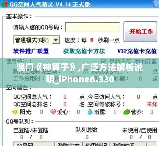 堂而皇之 第4页