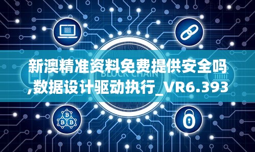 富贵凝香 第5页
