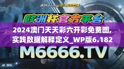 尊师贵道 第3页