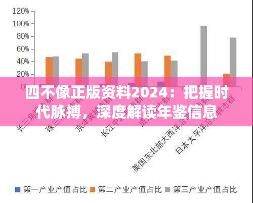 张骞乘槎 第4页