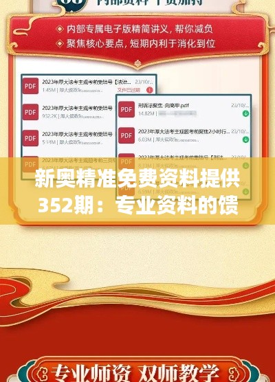 反朴还淳 第4页