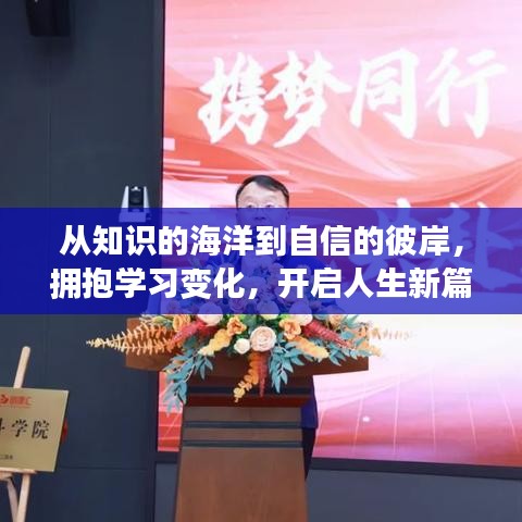 月里嫦娥 第4页