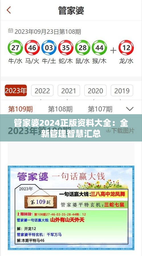 贵人多忘事 第3页