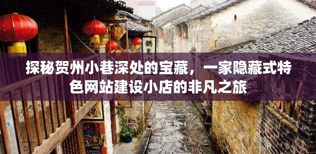 飞龙在天 第3页