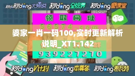 德才兼备 第3页