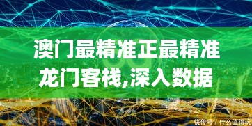 张皇失措 第3页