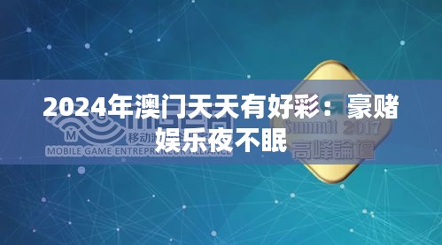 焚膏继晷 第4页