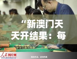 咫尺天涯 第4页