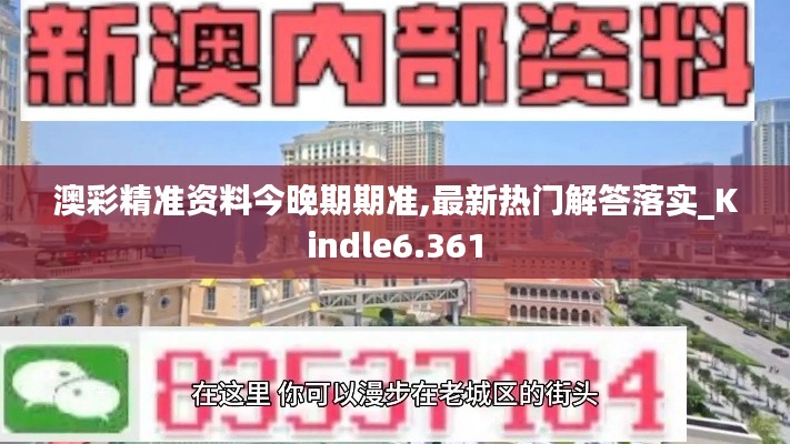 法贵必行 第3页
