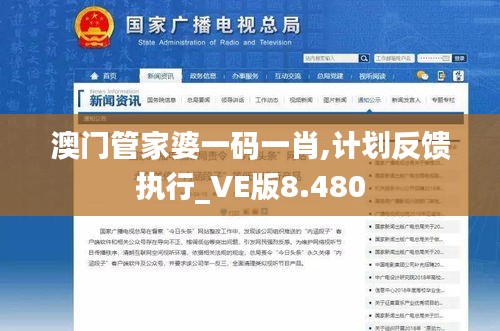 五侯七贵 第4页