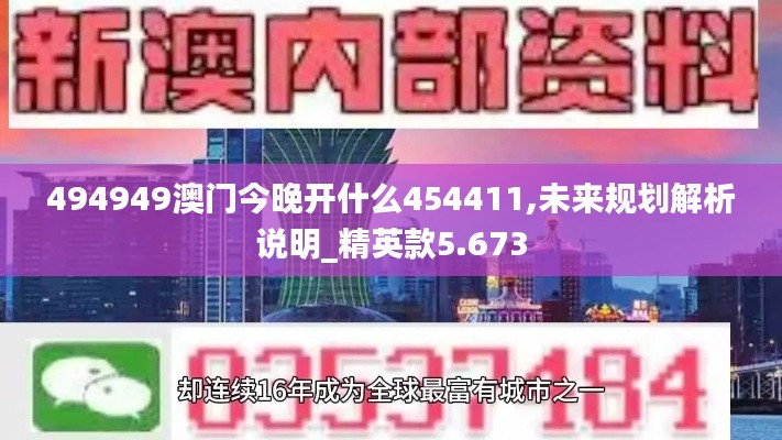 张灯挂彩 第3页