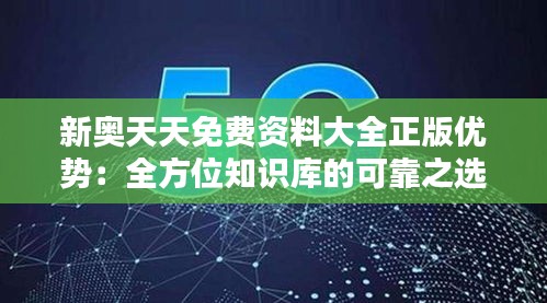 关于我们 第294页