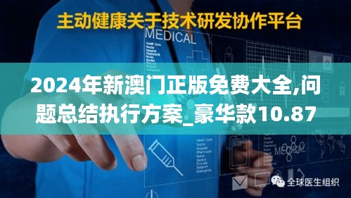 两袖清风 第3页