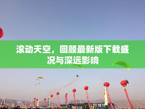 笨鸟先飞 第3页