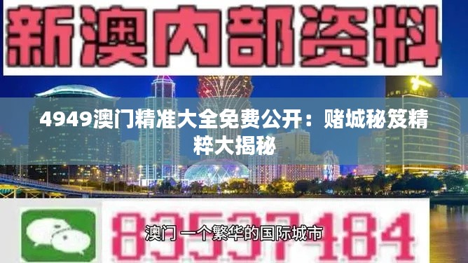 欣喜若狂 第3页