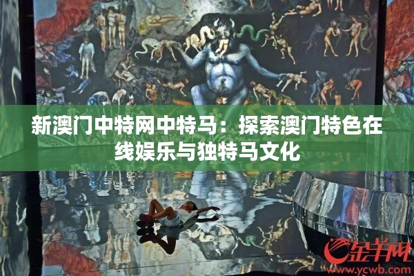 权贵显要 第3页
