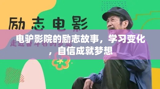 笔走龙蛇 第3页