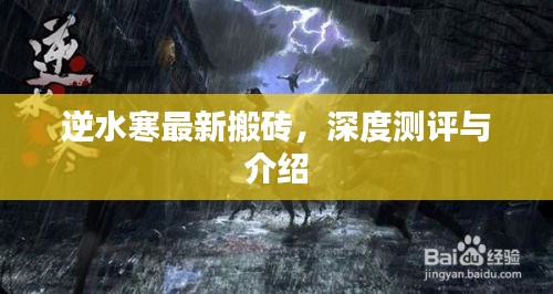情不自禁 第2页