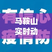 天生万物，唯人为贵 第4页