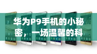 大惊失色 第4页