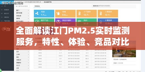仪态万方 第3页