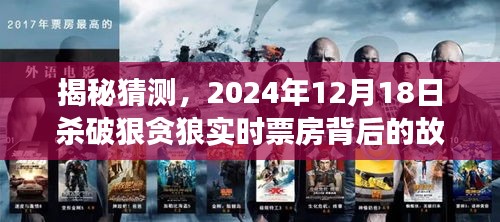 贵耳贱目 第3页