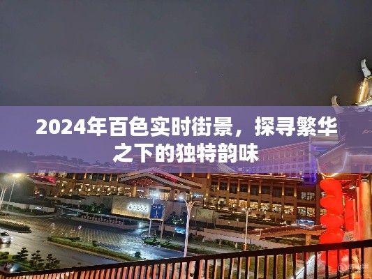 矢志不渝 第3页