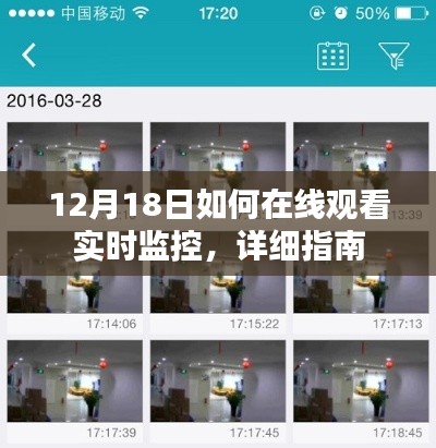 眉目如画 第3页