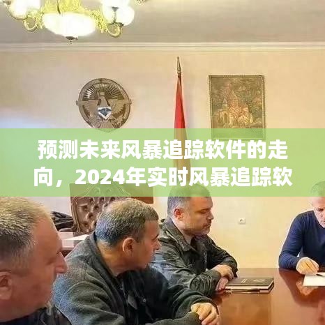 蜎飞蠢动 第3页