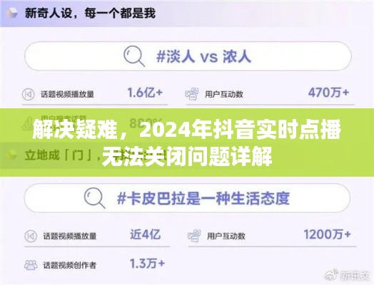 淡泊以明志，宁静以致远 第4页