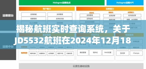 精耕细作 第3页