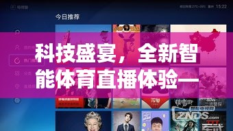 惊弦之鸟 第3页