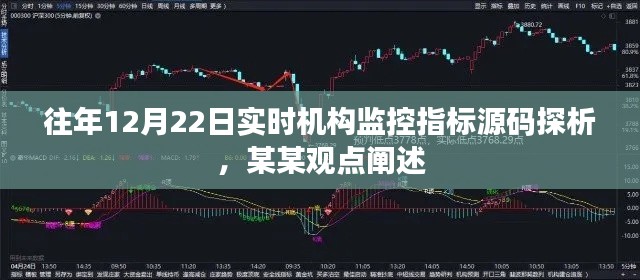 蛾眉曼睩 第4页