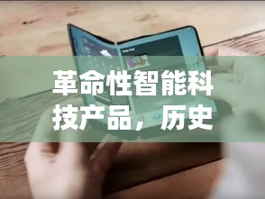 降贵纡尊 第3页