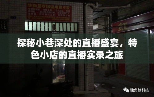 质而不俚 第3页