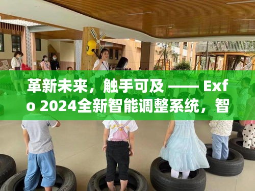 艰苦卓绝 第3页