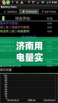 越鸟南栖 第3页