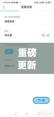 口若悬河 第3页