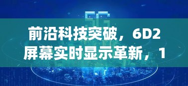 张睢阳齿 第3页
