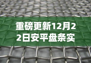 天各一方 第3页
