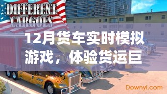 夫荣妻贵 第3页