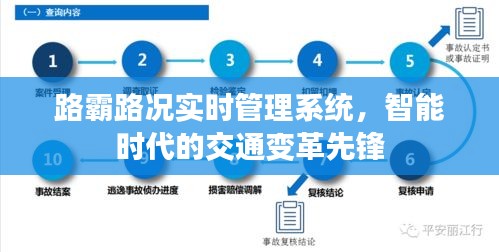 千里迢迢 第4页