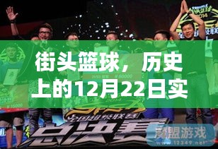 唾沫横飞 第3页