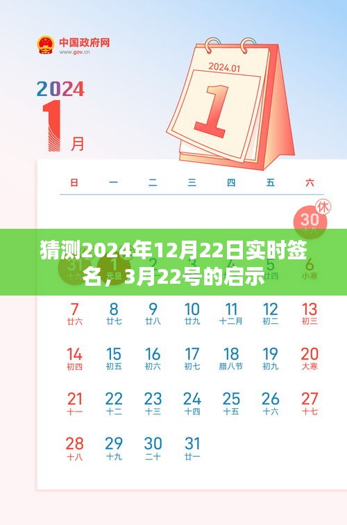 绝代佳人 第3页