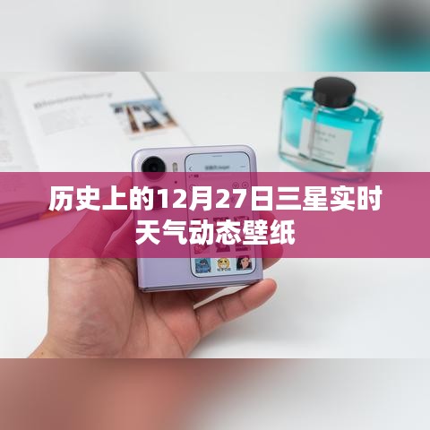 屈指可数 第3页