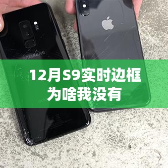 物是人非 第3页